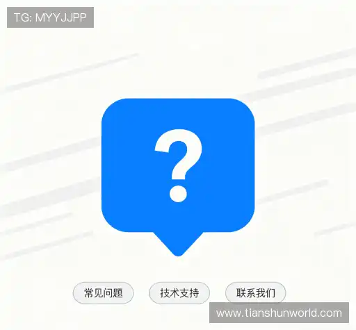 问题解答区